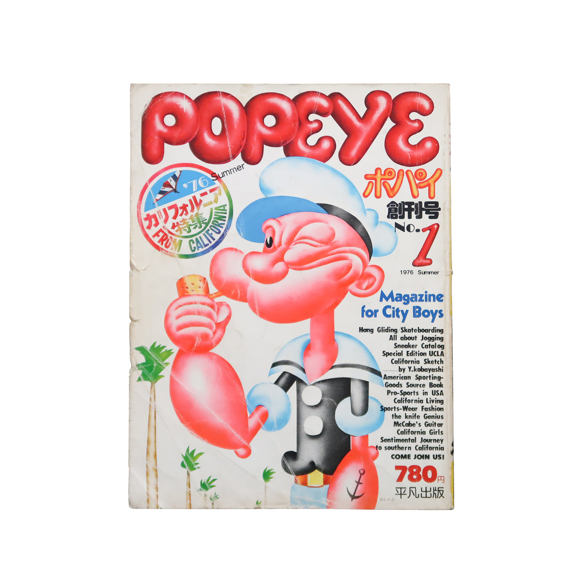 Popeye Magazine #1 – First Issue (Summer 1976) | Shop