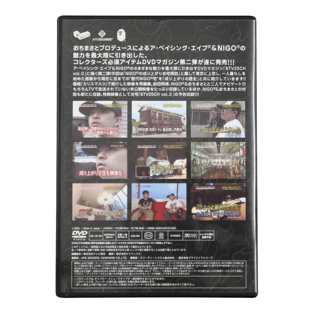 A Bathing Ape / Bape / NIGO® – 8TV25CH Vol. 1 Collector's Edition 