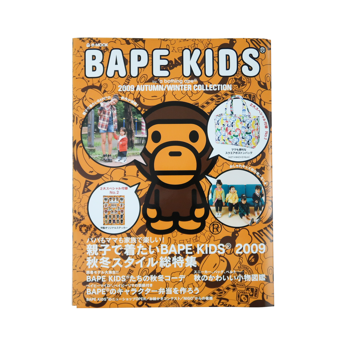 A BATHING APE 2009 spring collection - 女性情報誌