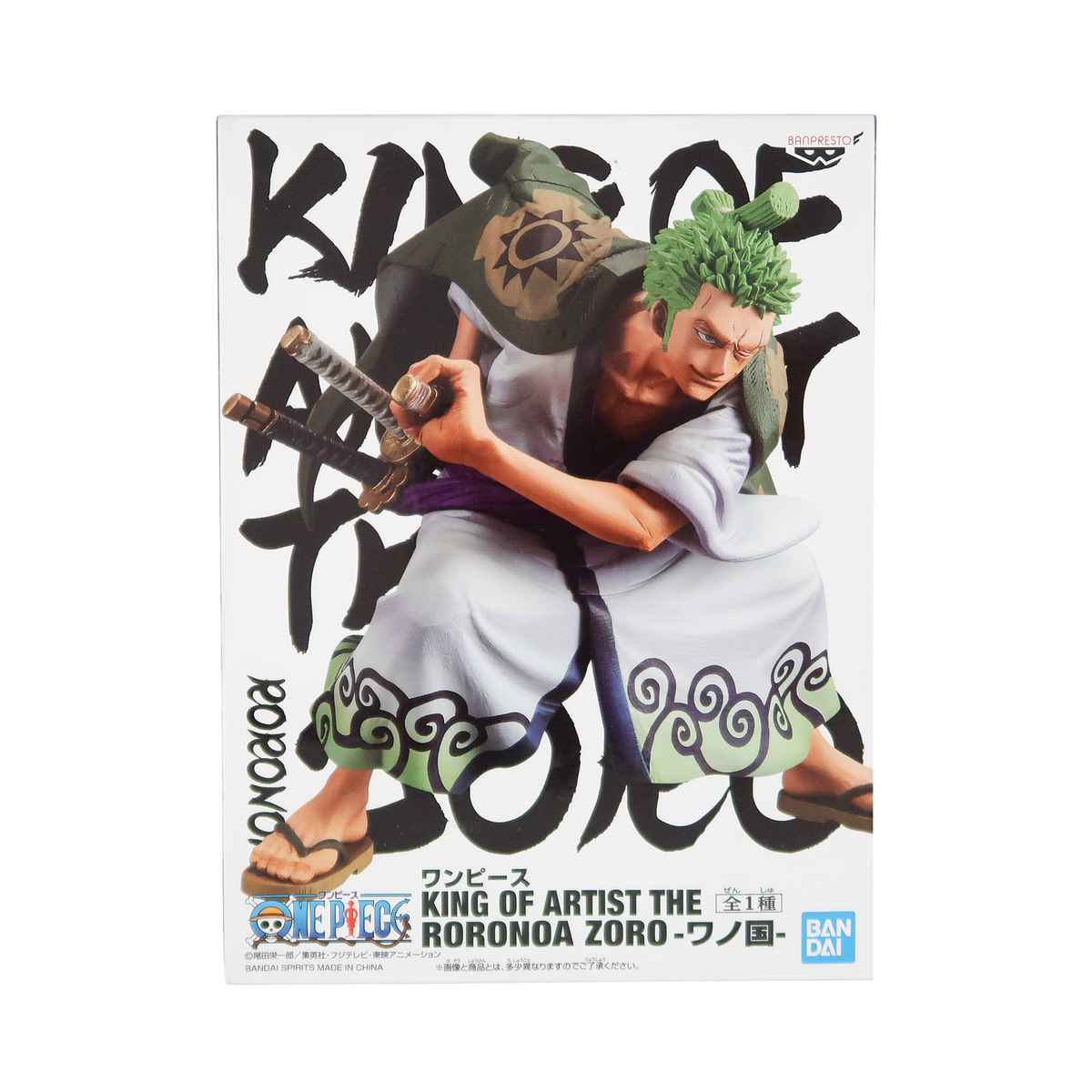 Bandai/Banpresto – One Piece 