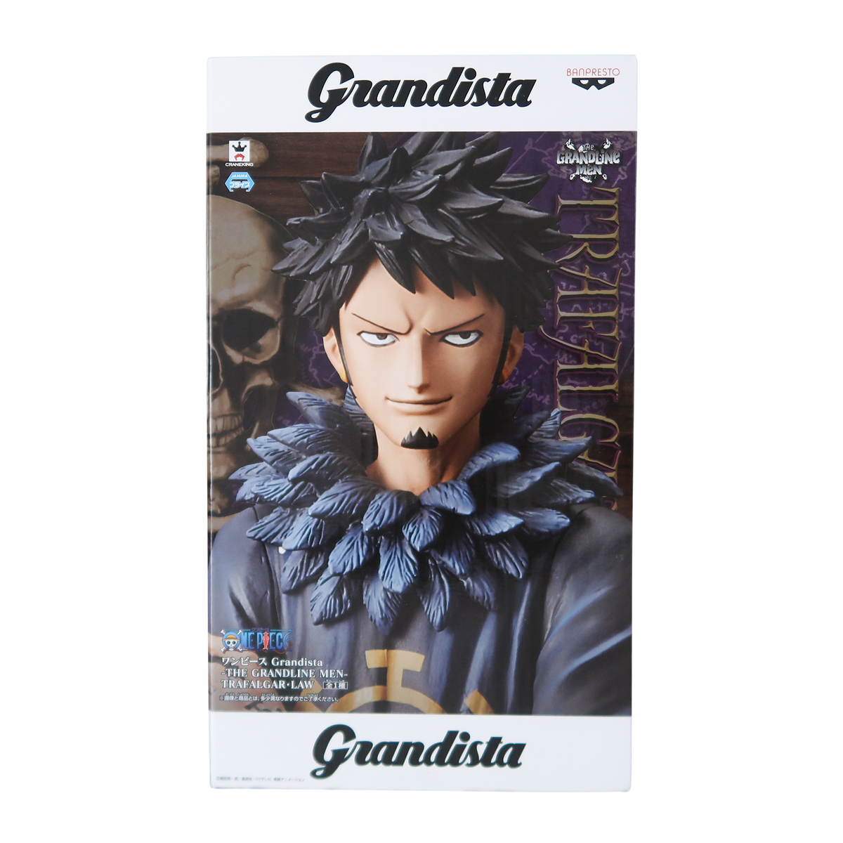 Grandista-The GRANDLINE LADY- ナミ - スポーツ