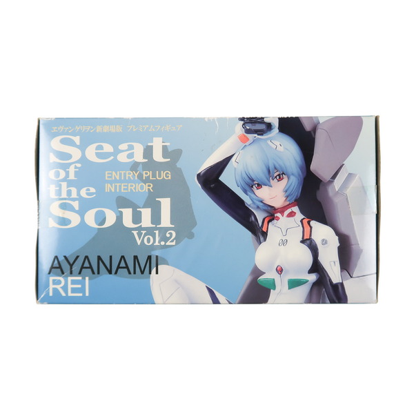 Neon Genesis Evangelion "Rei Ayanami" – Seat Of The Soul Vol.2 Figure