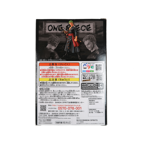 One Piece "Roronoa Zoro" – DXF The Grandline Men Vol. 13 Figure