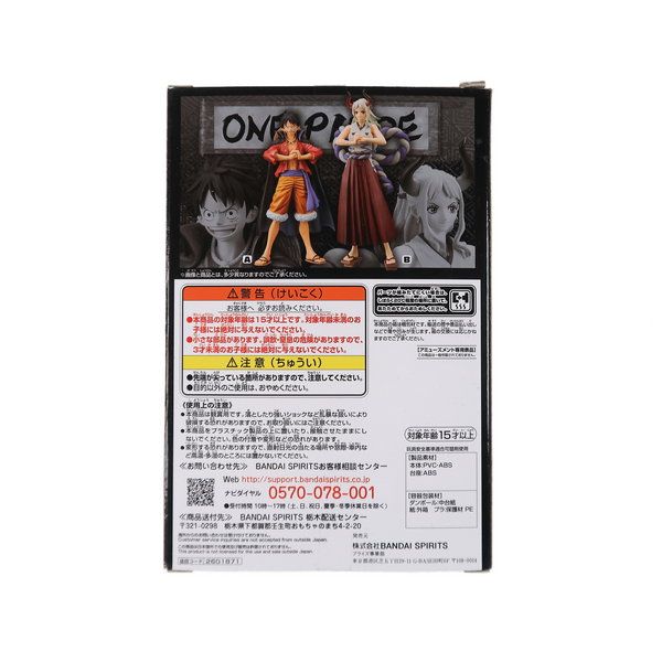One Piece "Monkey D. Luffy" – DXF The Grandline Series Vol. 4 Figure