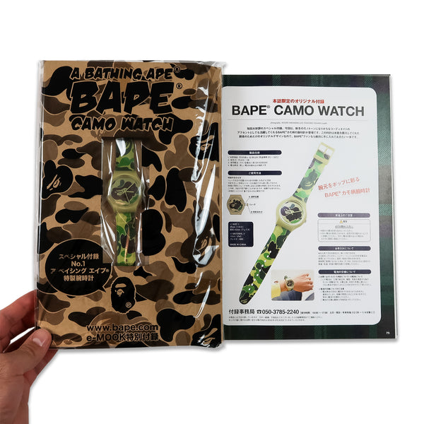 A Bathing Ape BAPE 2009 Winter collection e-Mook Book Magazine Nigo Camo Wrist Watch