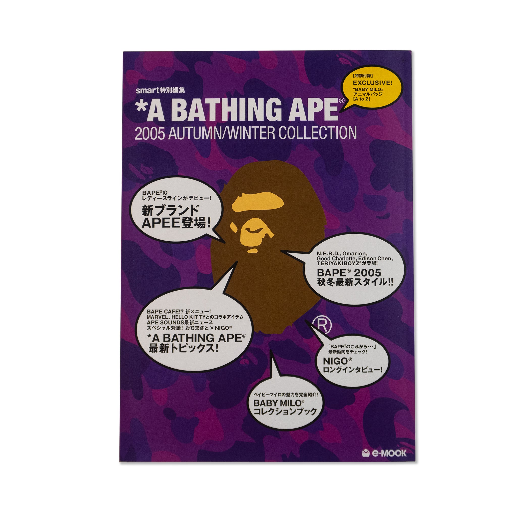 A Bathing Ape BAPE 2005 Autumn Winter collection e-Mook Book Magazine Nigo