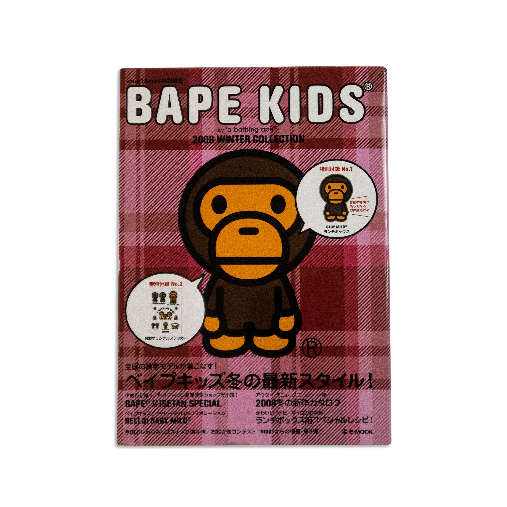 A Bathing Ape BAPE KIDS 2008 Winter collection e-Mook Book Magazine Nigo Baby Milo Lunch Box