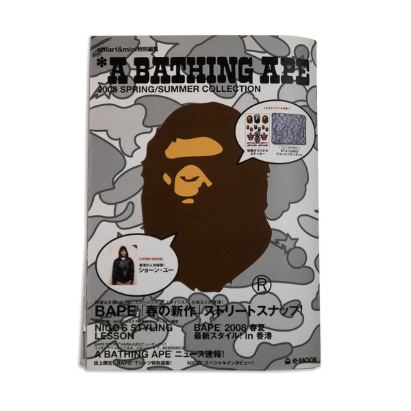 A Bathing Ape BAPE 2008 Spring Summer collection e-Mook Book Magazine Nigo Camo Blanket