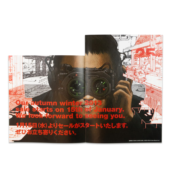 Comme des Gracons Katsuhiro Otomo Direct Mailer Pamphlet Akira Steamboy Domu 2013 spring summer autumn winter Rei Kawakubo
