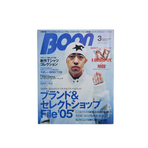 March 2005 Issue #224 with NIGO Cover (+ BAPE Posters)