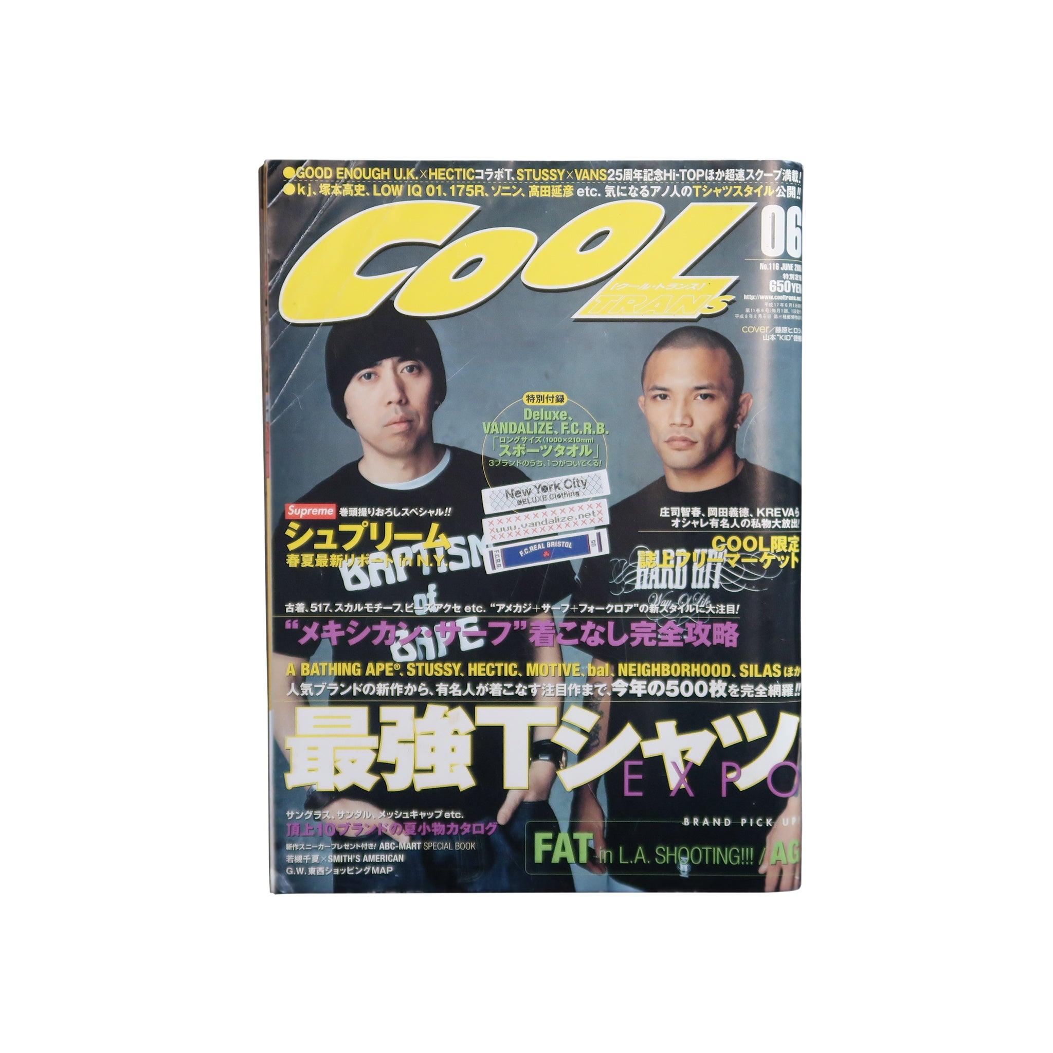 Issue #116 | June 2005 (Hiroshi Fujiwara & Norifumi Yamamoto Cover)