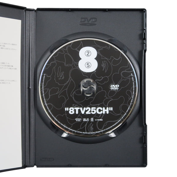 8TV25CH Vol. 0 Collector's Edition DVD (2005)