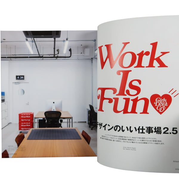 Work Is Fun "Extra Issue" (NIGO® / Verdy Cover)
