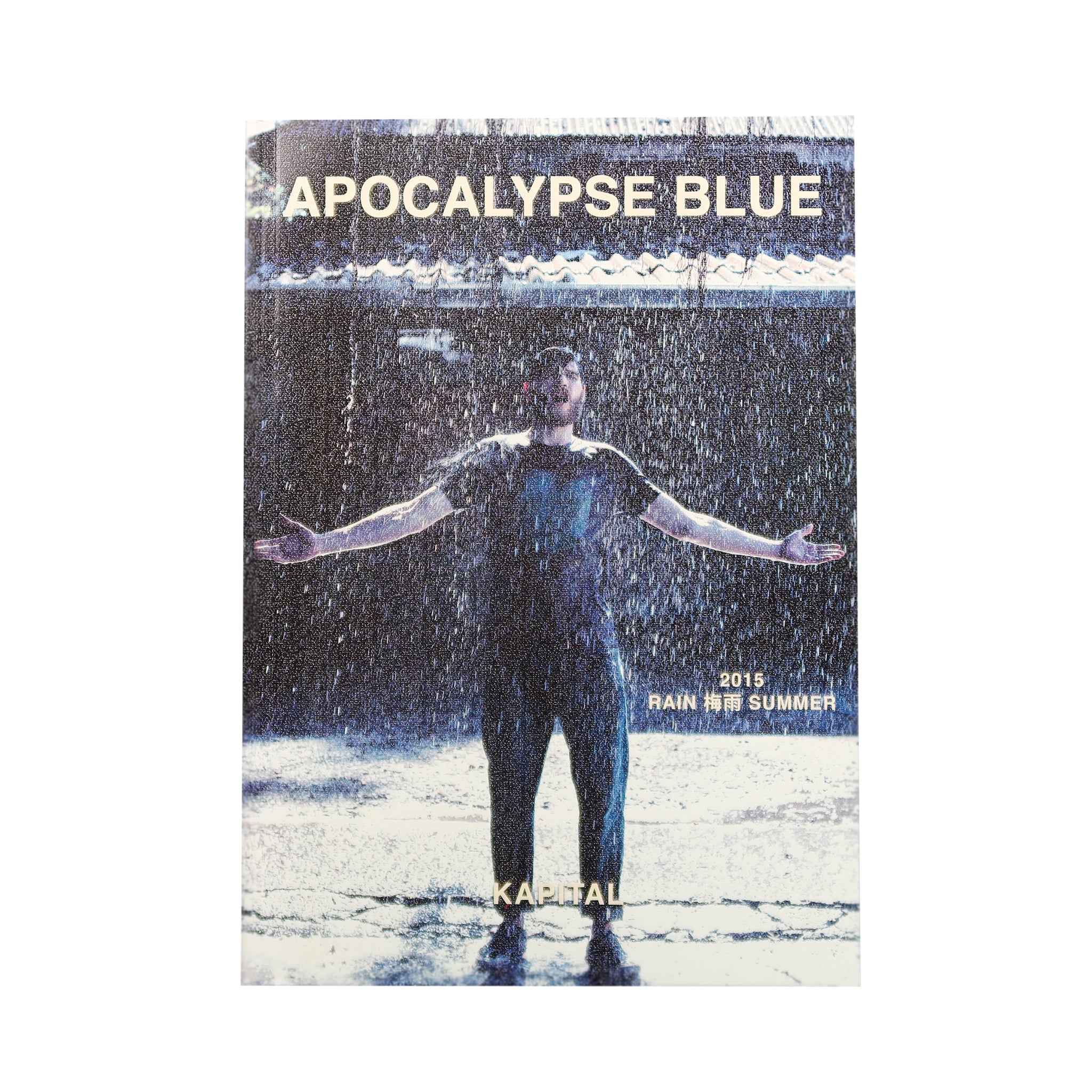 2015 Summer Catalog "Apocalypse Blue"