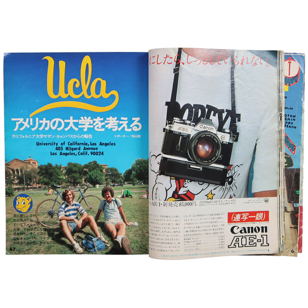 Issue #1 (Summer 1976)