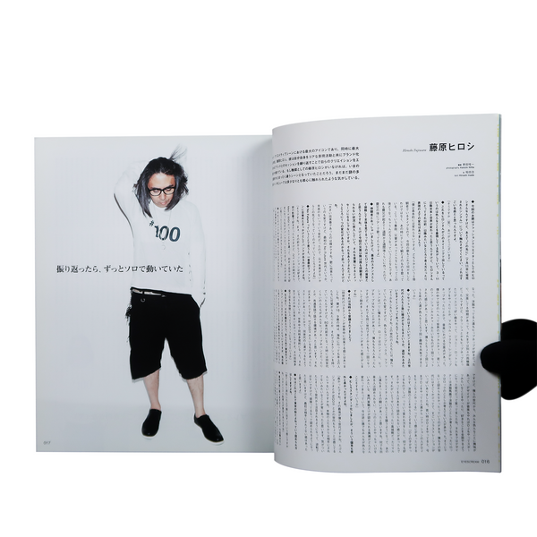 The Special 100th Issue (Hiroshi Fujiwara Cover) 09/2012