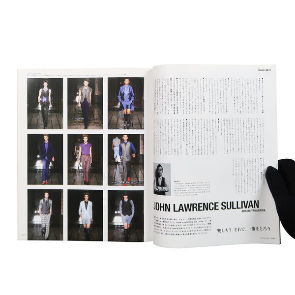 The Tokyo Fashion Issue (Hiroshi Fujiwara & NIGO Cover) 05/2009