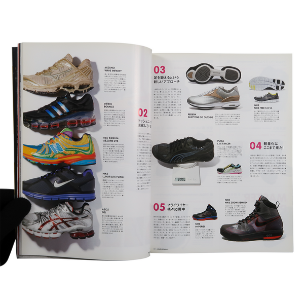 Vol.10 "My Shoes" (December 2009)