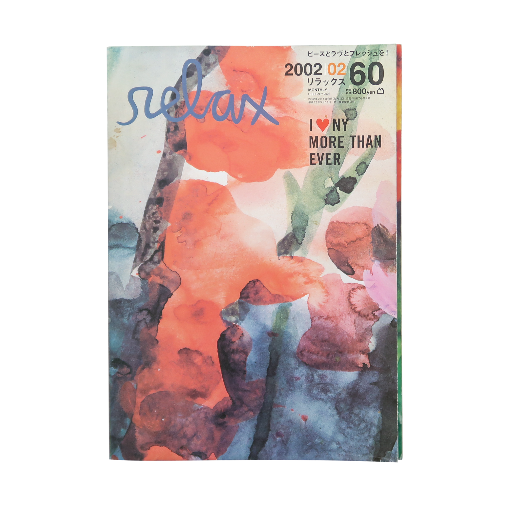 #60 Klaus Fußmann Cover (February 2002)