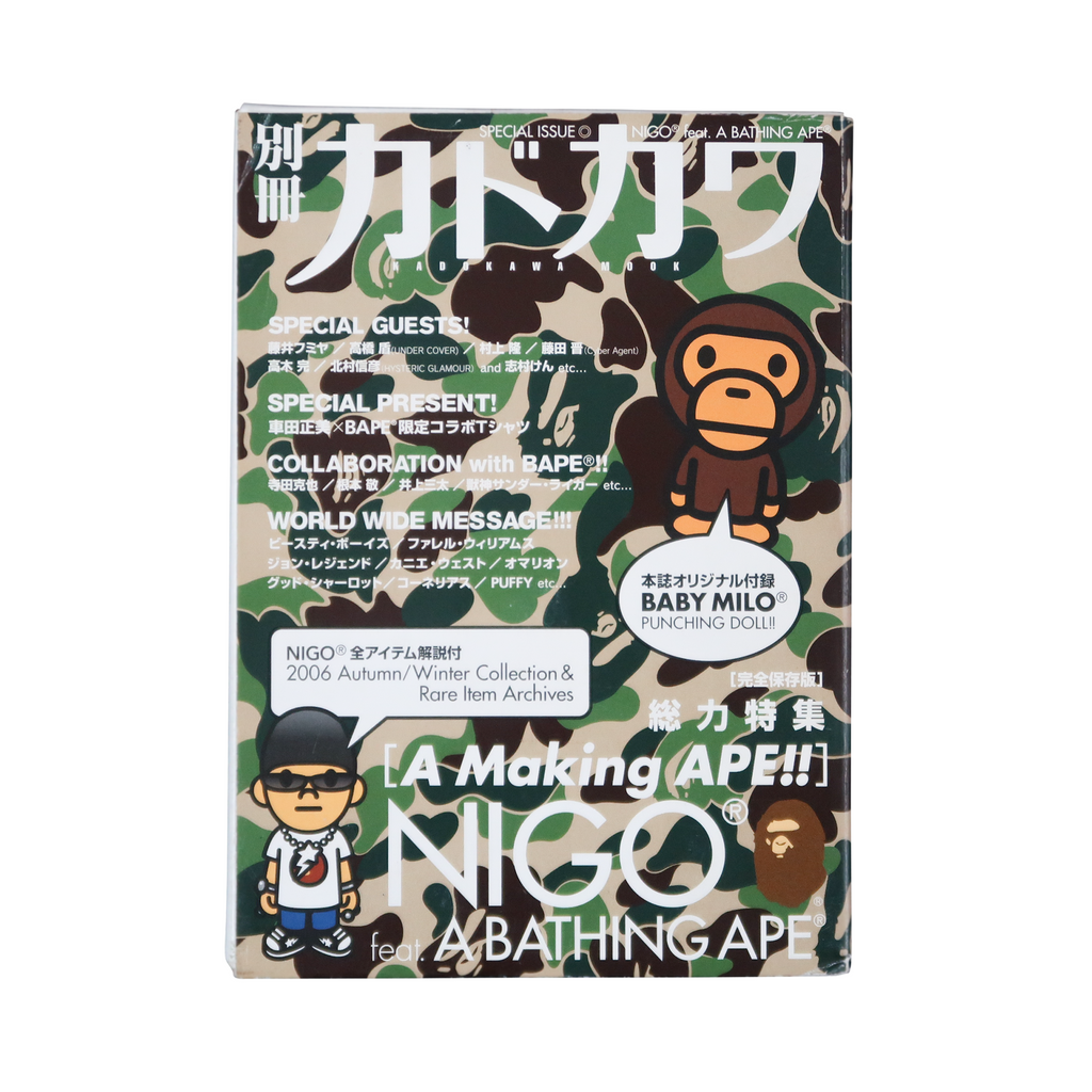 Kadokawa Mook Special Issue | NIGO feat. A Bathing Ape – Vanitasism