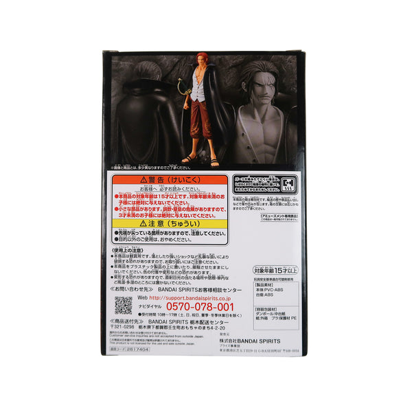 One Piece "Shanks" – DXF The Grandline Men Vol. 2 Film Red Figure