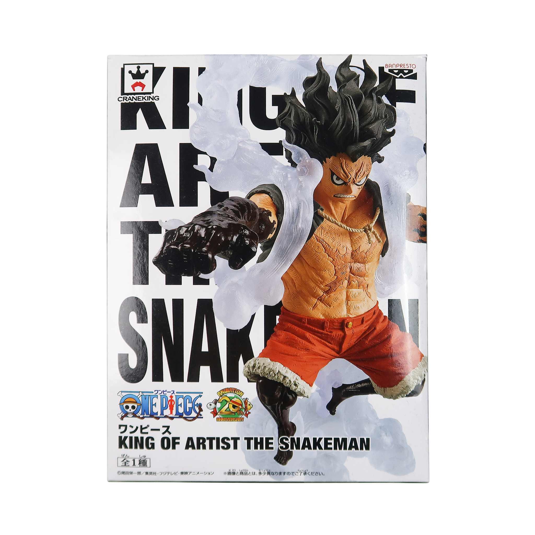 One Piece "The Snakeman" Monkey D. Luffy – King of Artist Figure